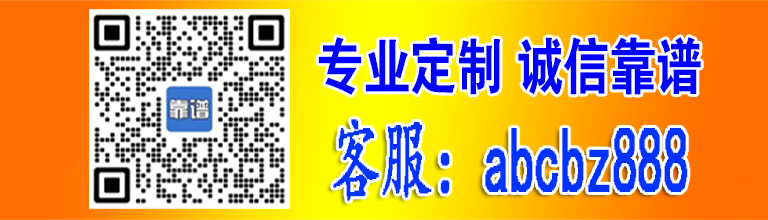 原版毕业证书样本网-证书设计制作_原版毕业证书样本网