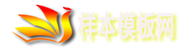 原版毕业证书样本网-证书设计制作