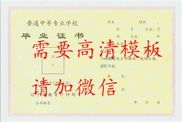 如何快速拿到毕业证？快速拿到毕业证的方法有哪些？