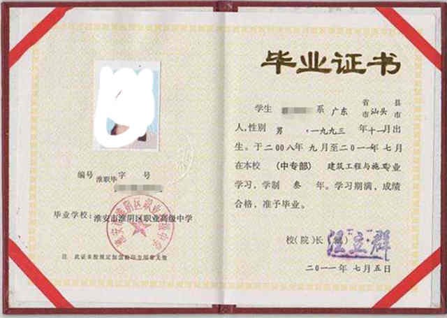 网络教育毕业证书发放时间是什么时候？毕业后3个月内发放。