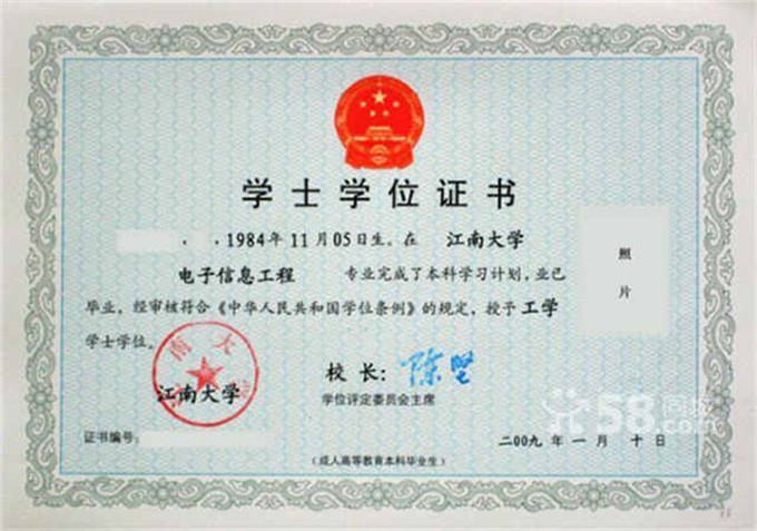 职校拿毕业证的要求:学习期满，通过所有考核，缴清所有费用。