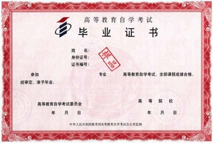 扬州大学英语四级成绩单（扬州大学英语四级考试成绩查询）