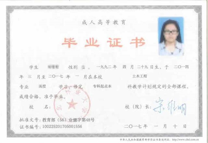 江西服装职业技术学院毕业证样本，江西服装学院毕业证件补办（学院介绍及校长）