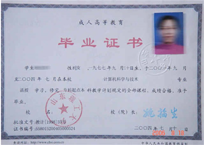 如何在网上查大学毕业证，网上怎样查询到大学毕业证信息