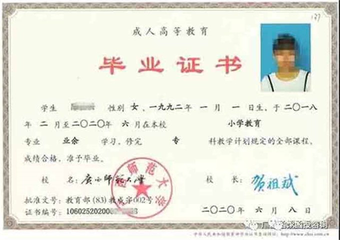 2003年的大专毕业证可以通过学校官方网站或教育部门网站查询。
